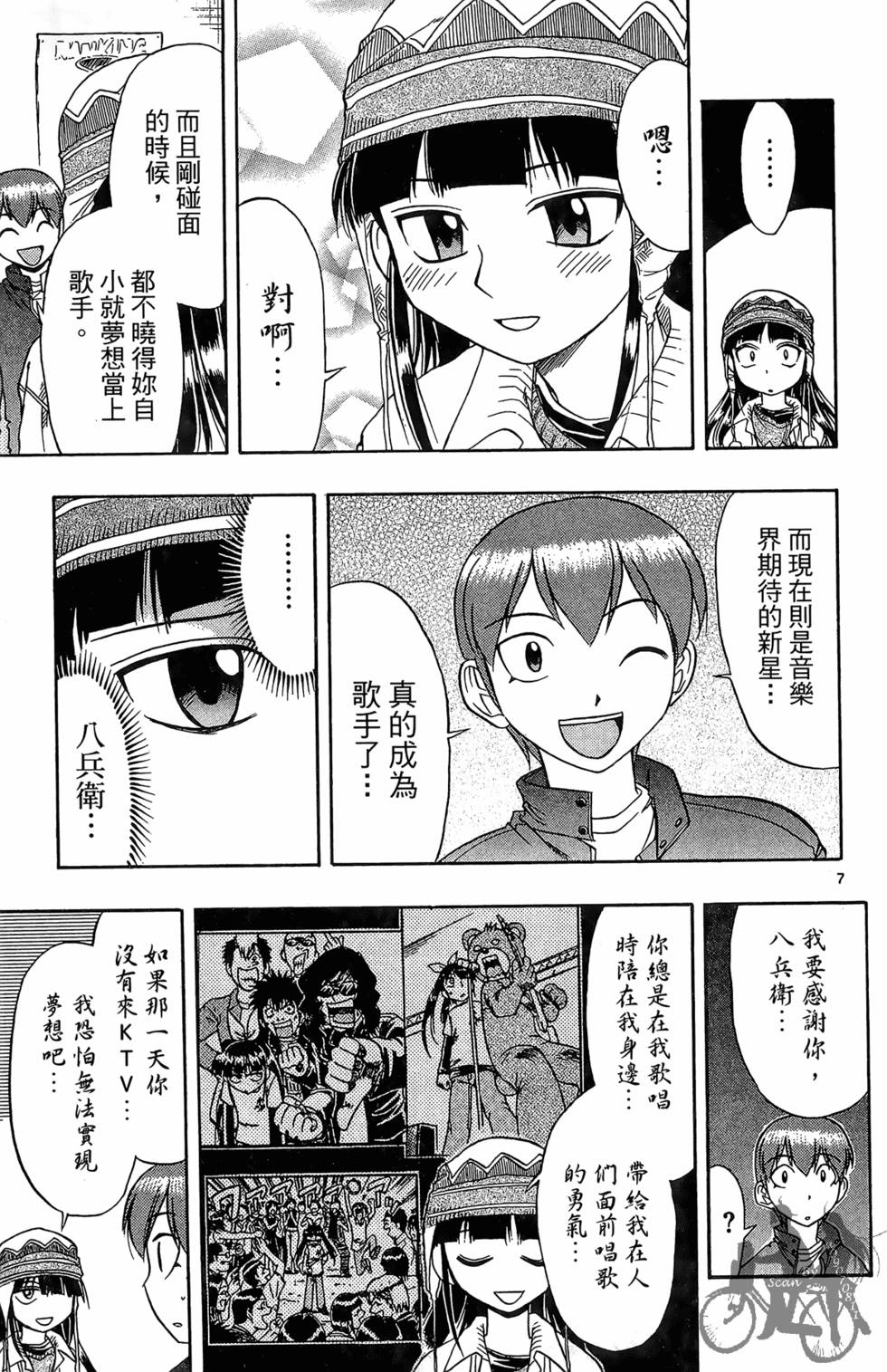 第172页