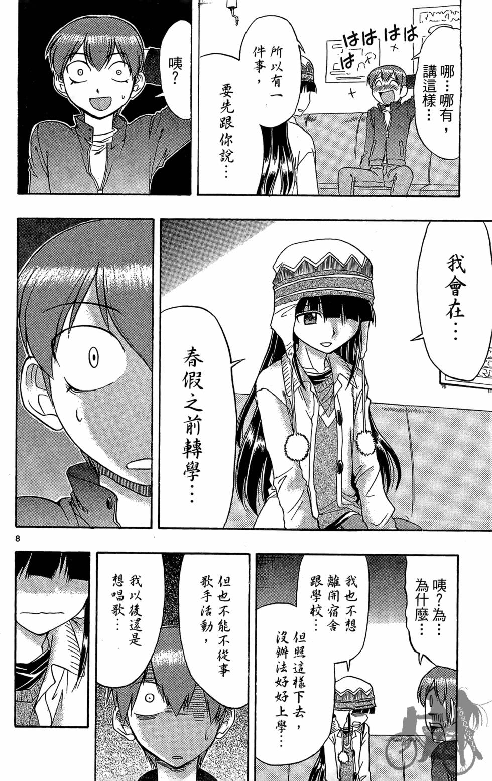 第173页