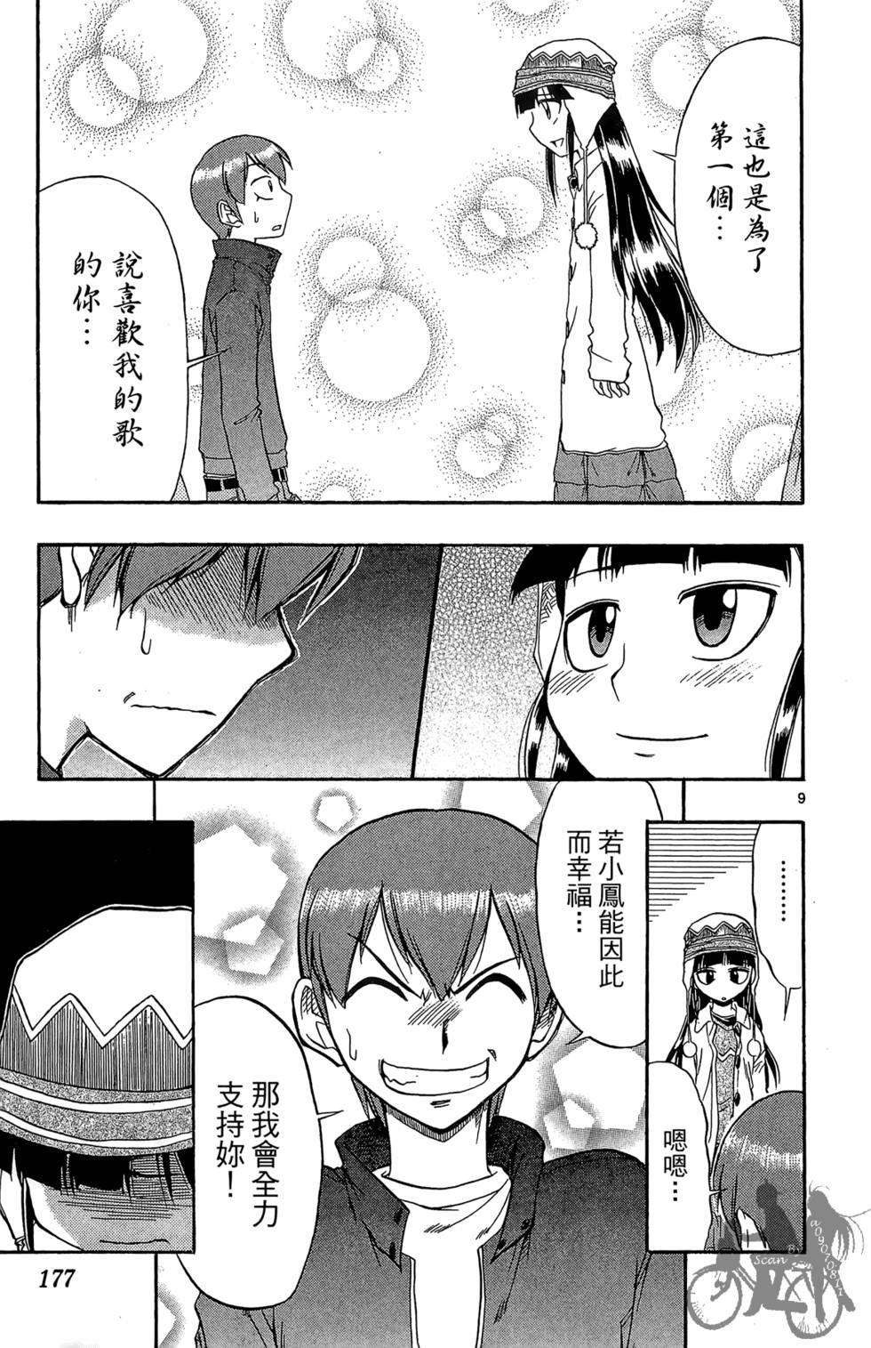 第174页