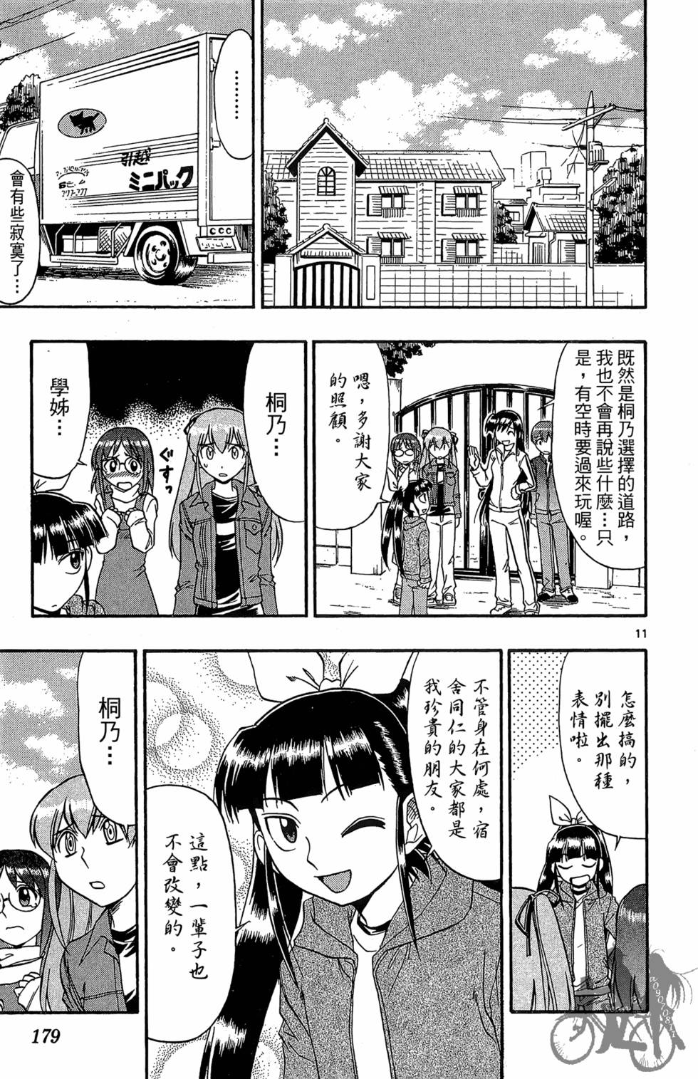 第176页