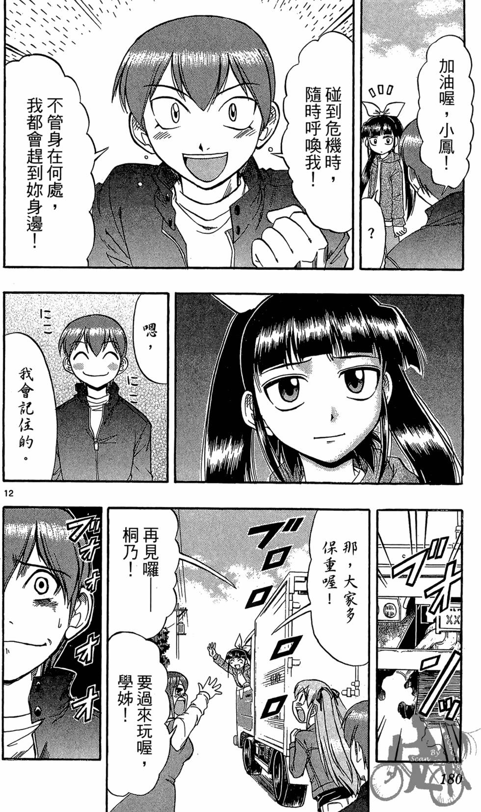 第177页
