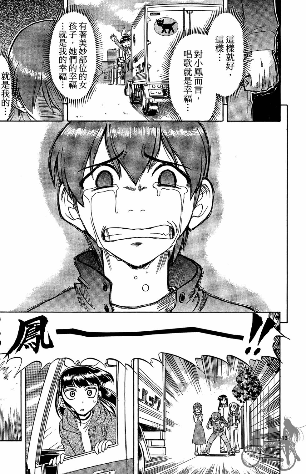 第178页