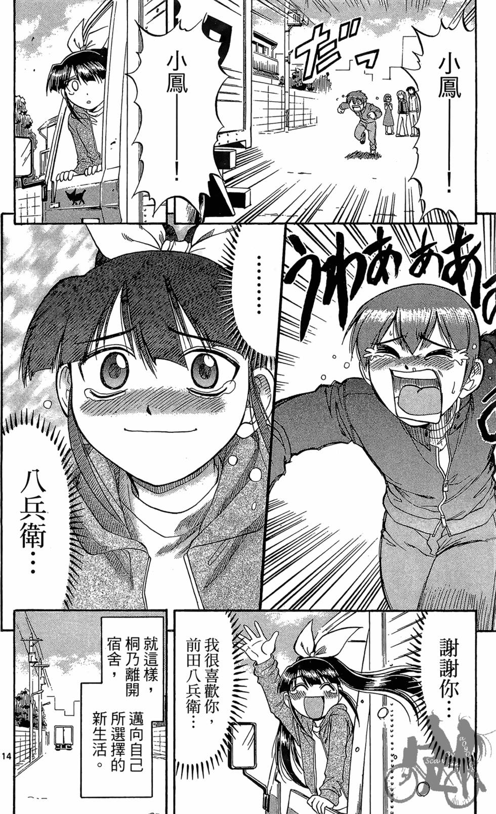第179页