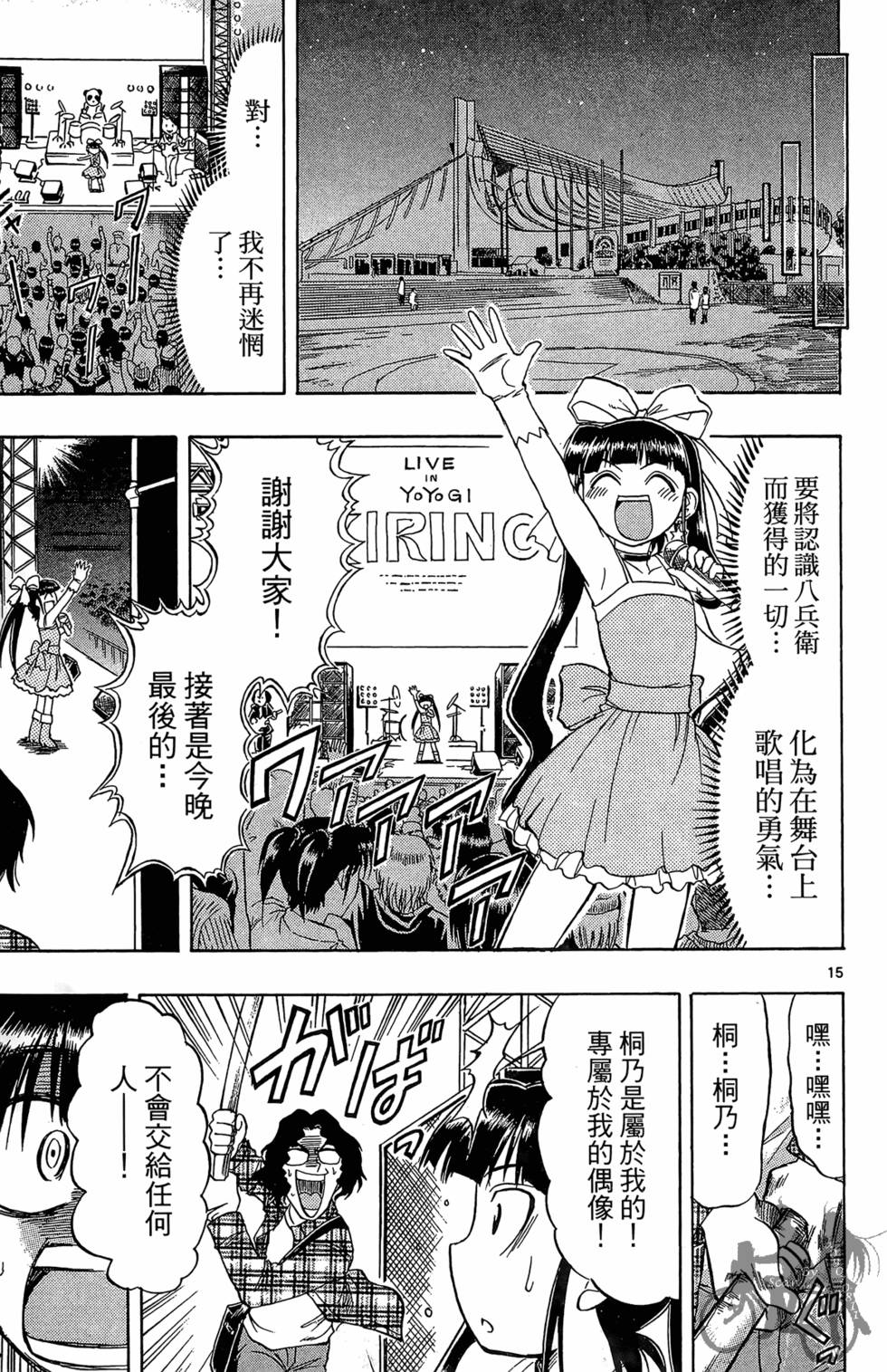 第180页