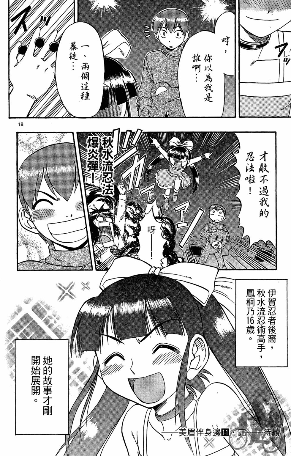 第183页