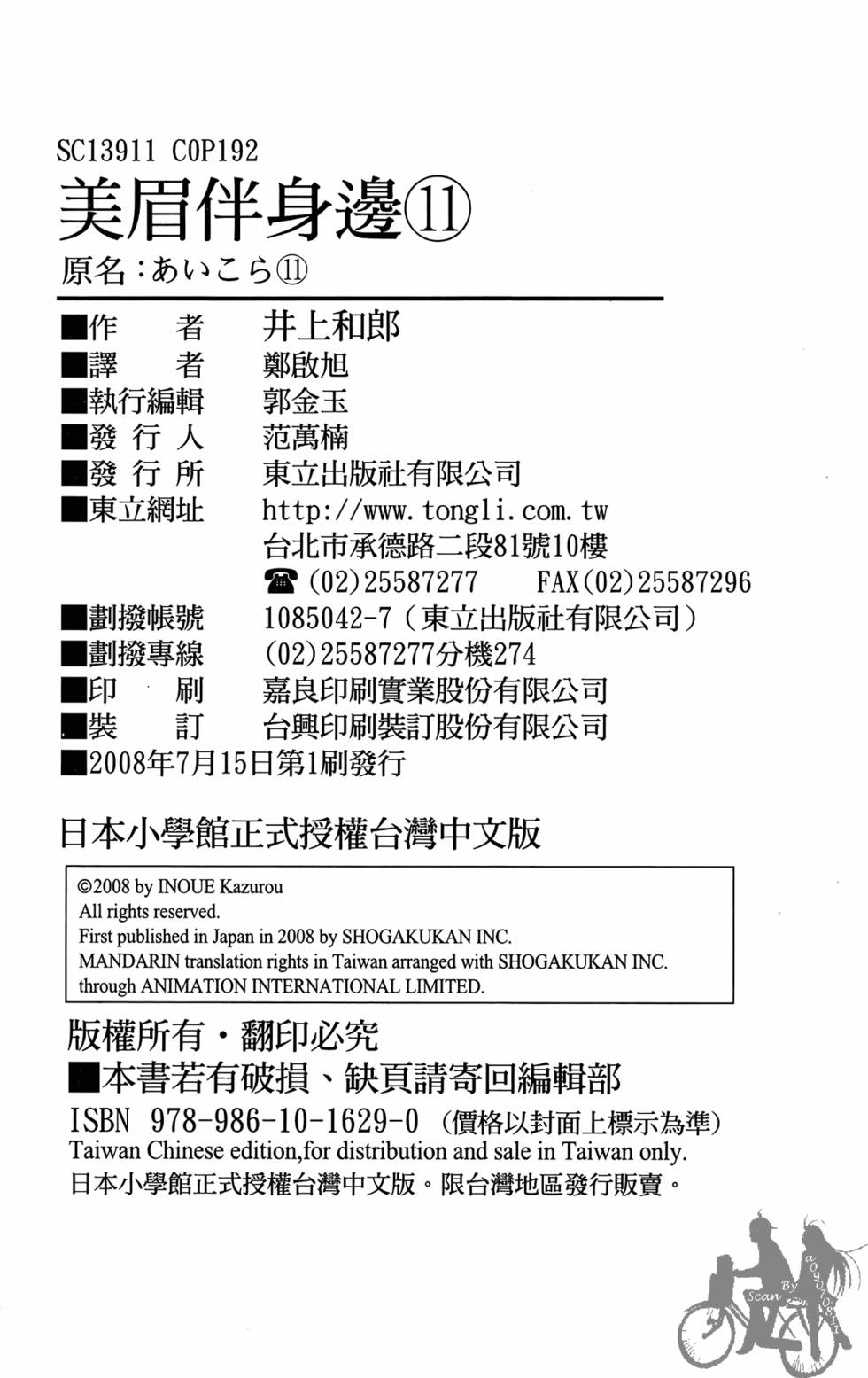 第185页