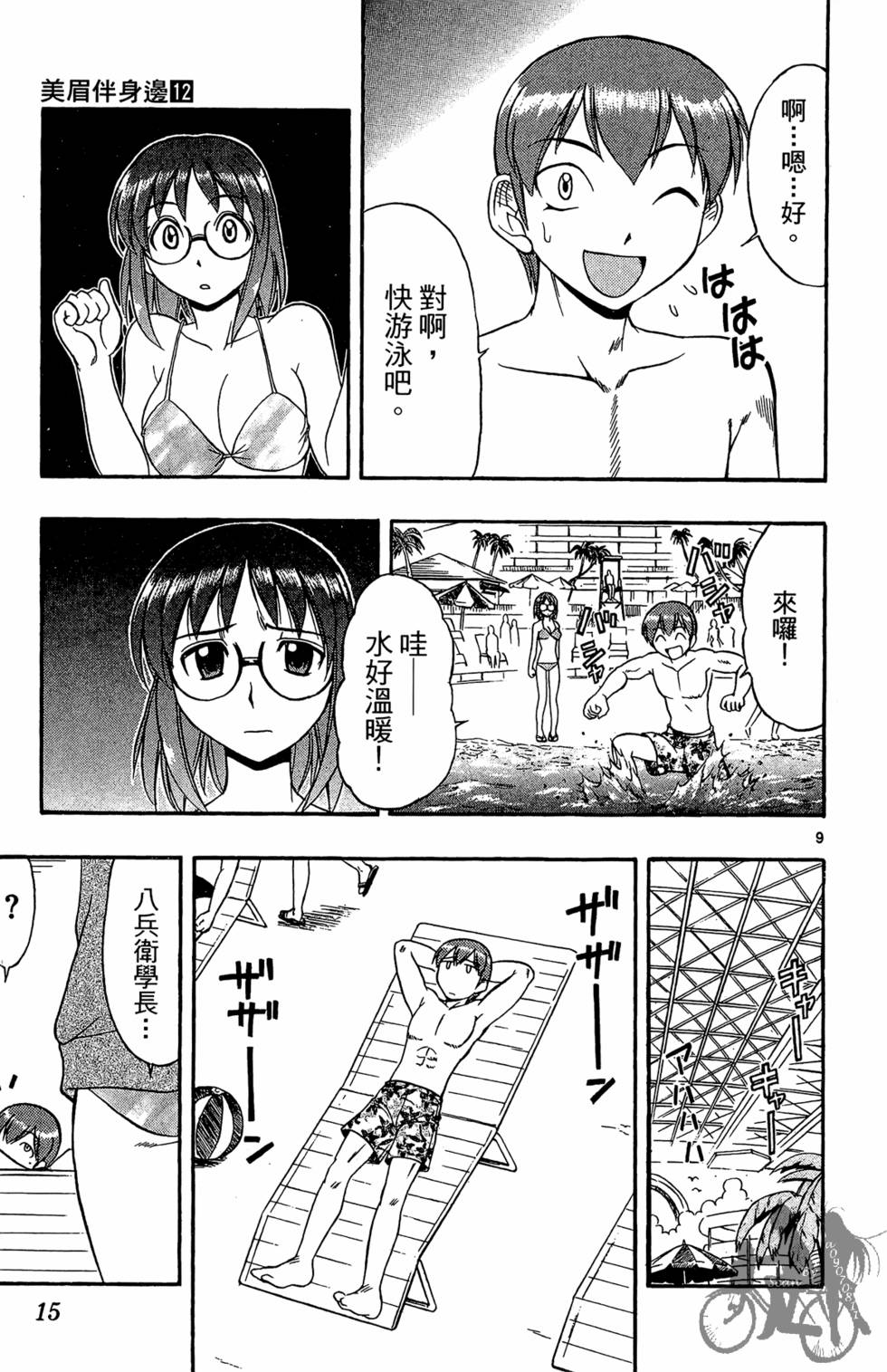 第12页