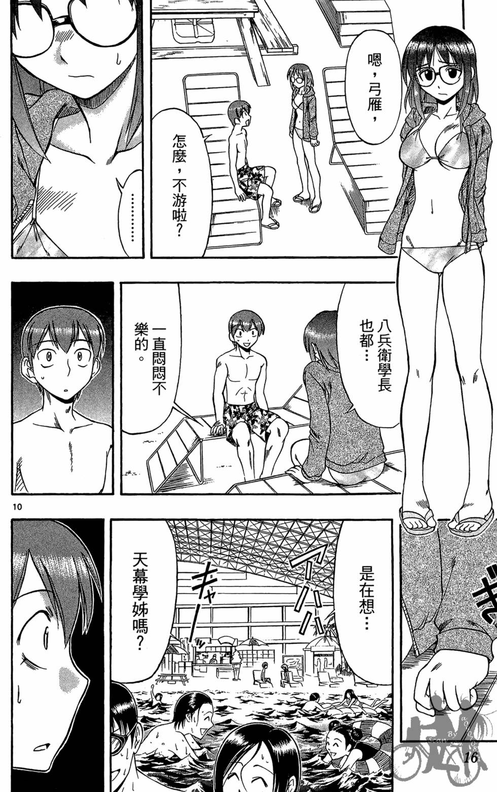 第13页