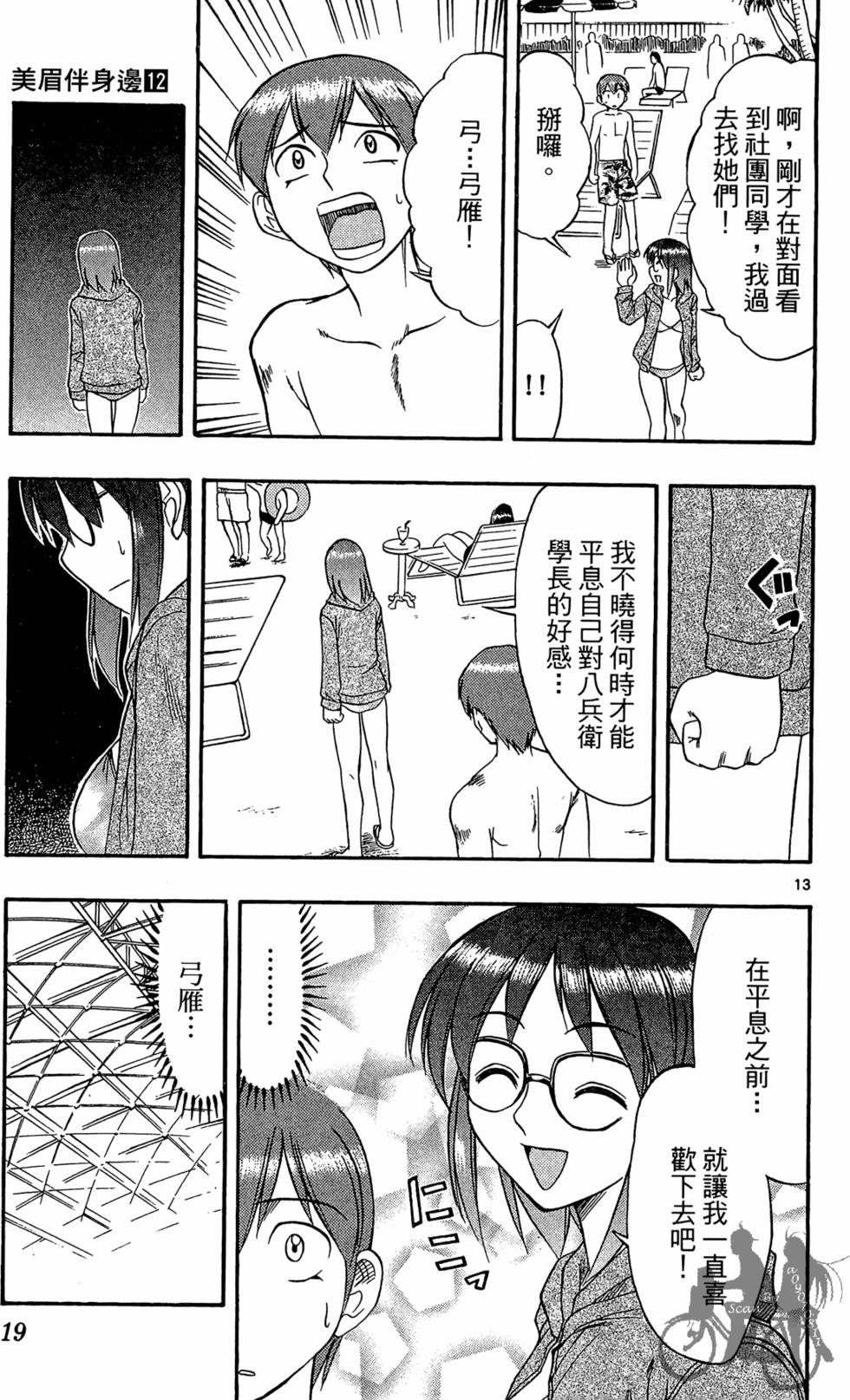 第16页