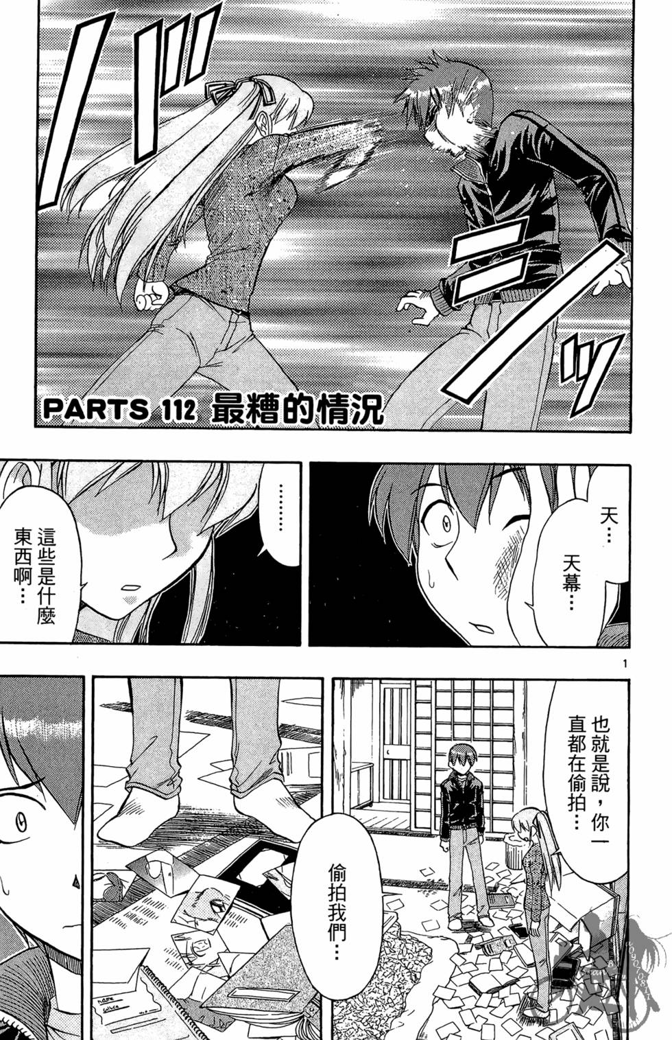 第22页