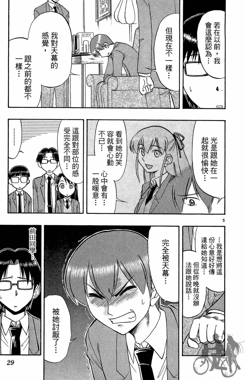 第26页