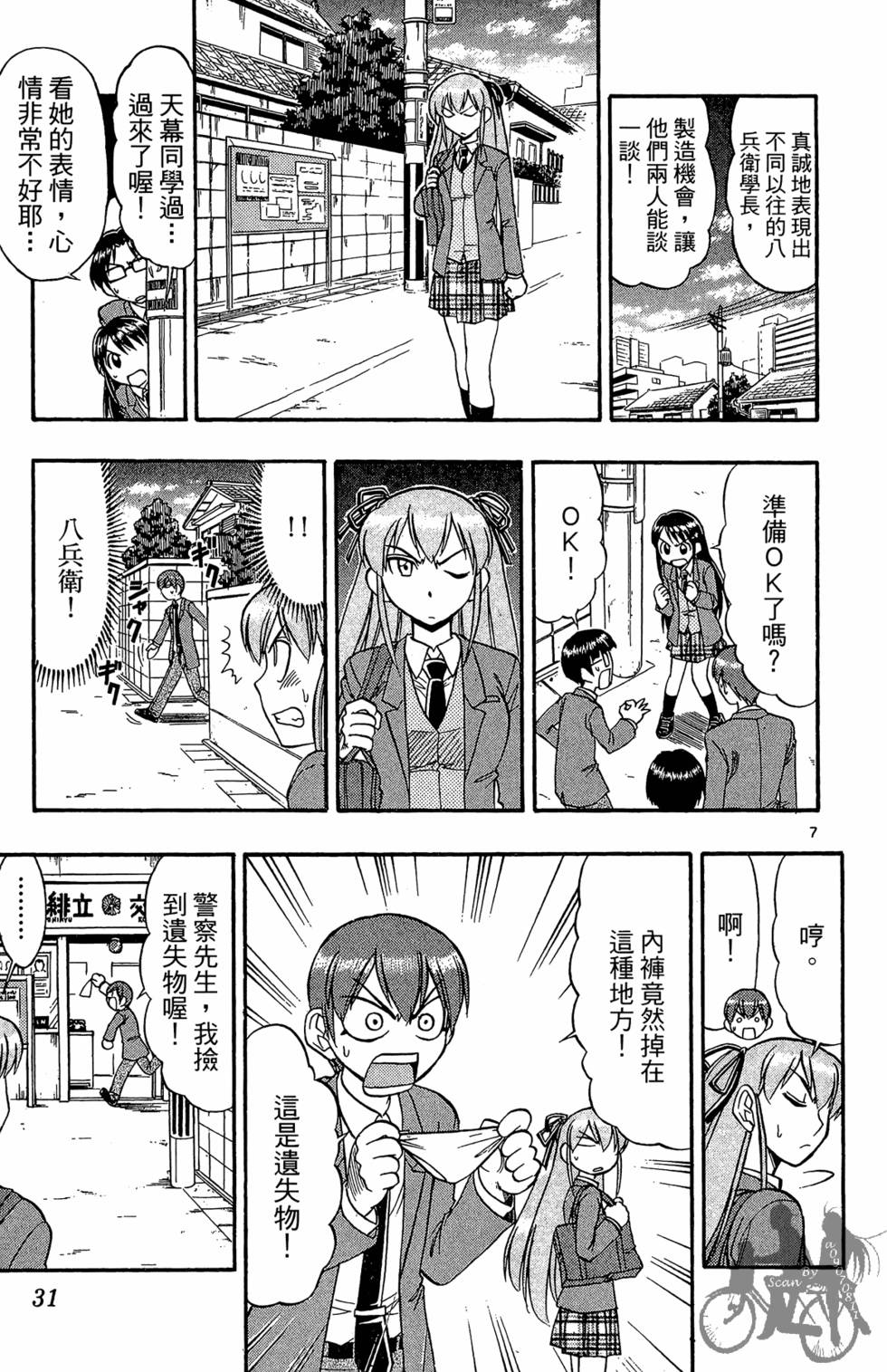 第28页