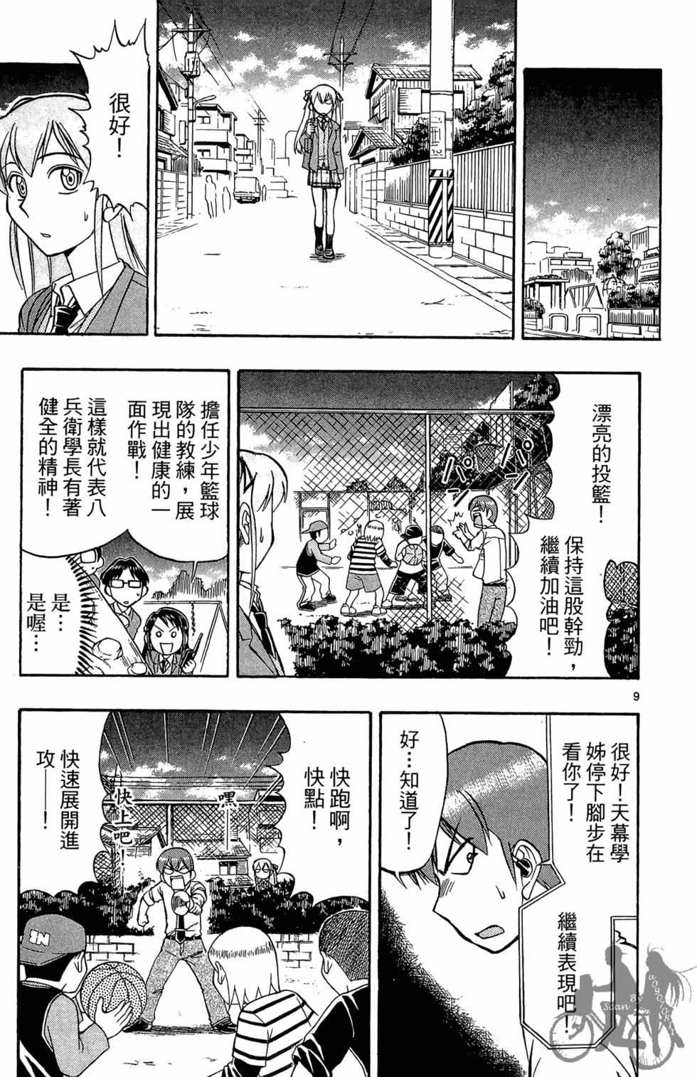 第30页