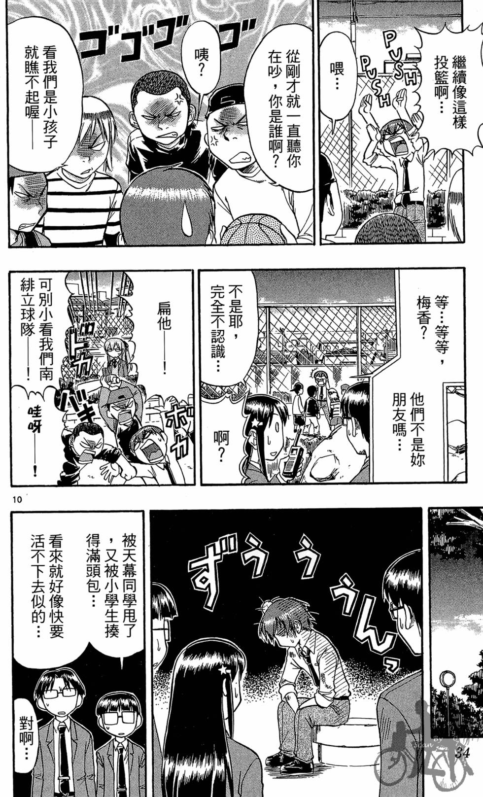 第31页