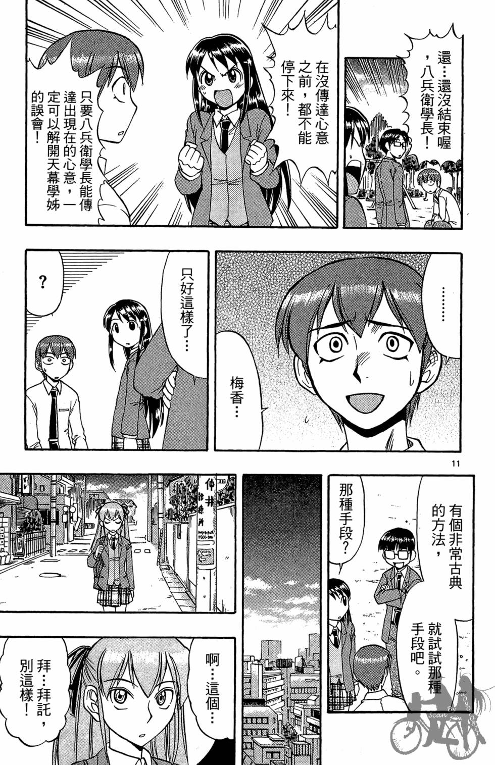 第32页