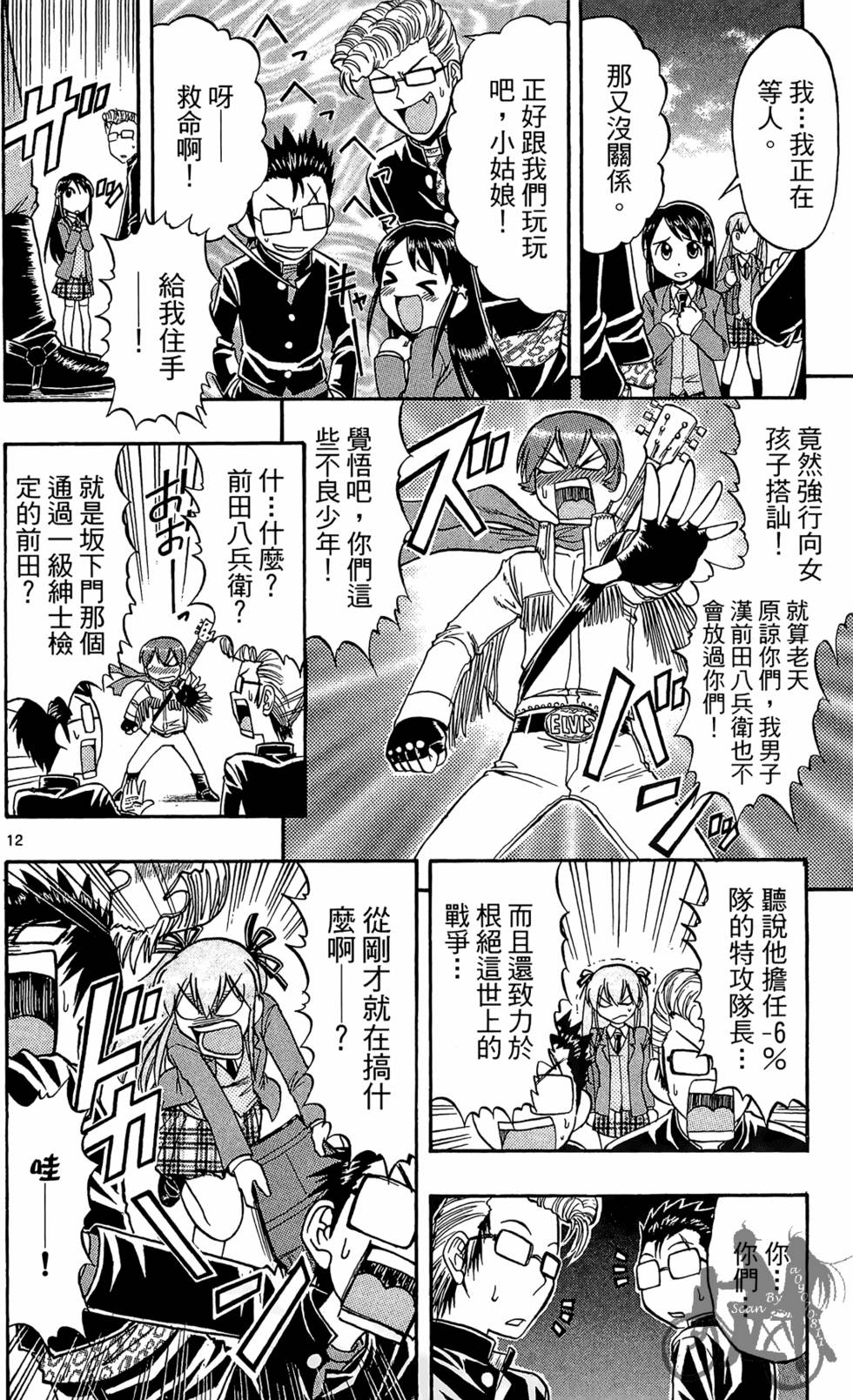 第33页