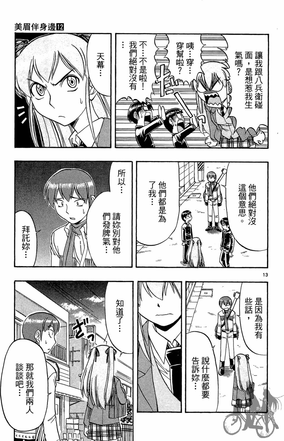 第34页