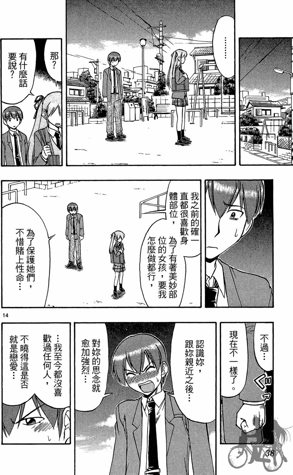 第35页