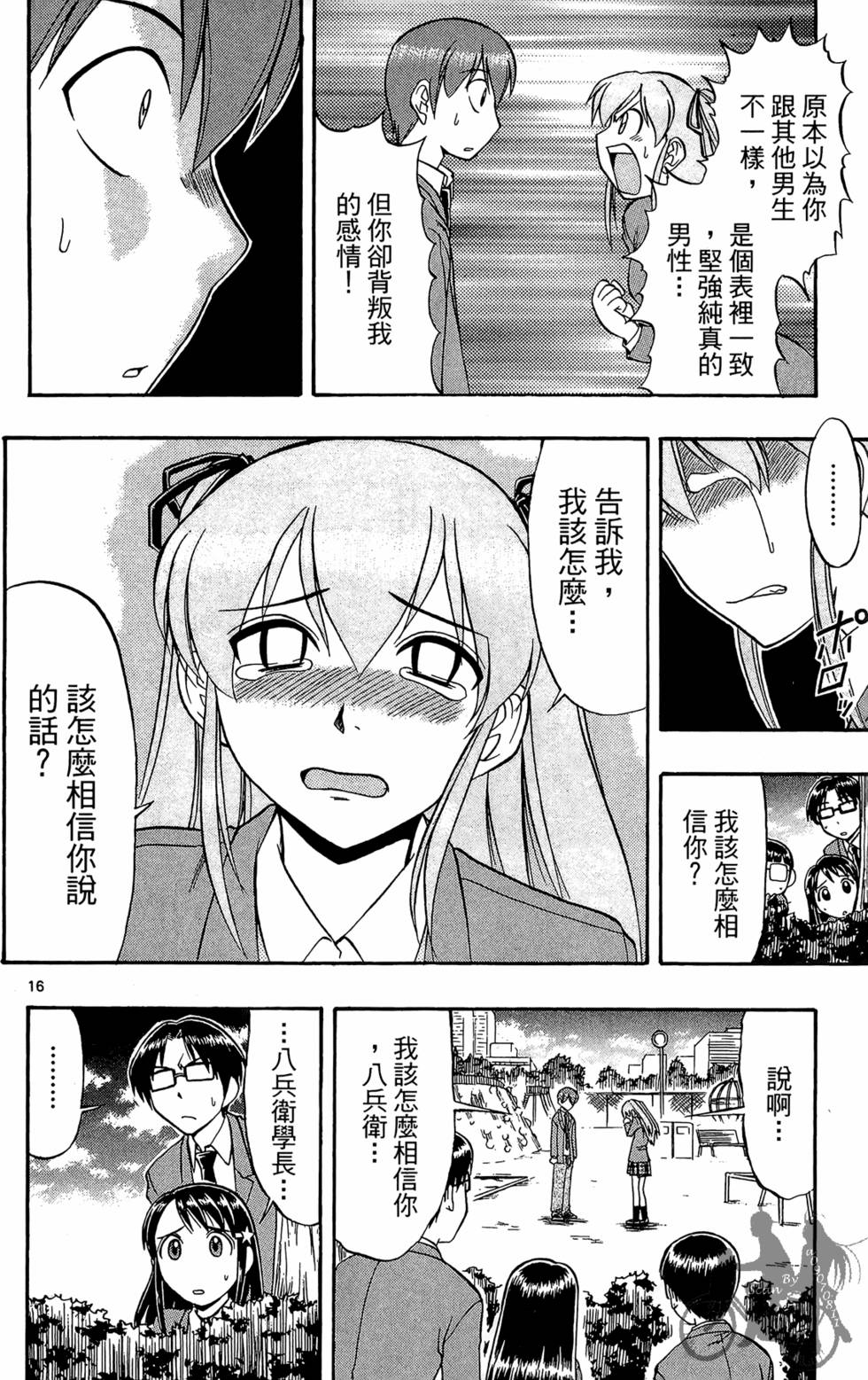 第37页