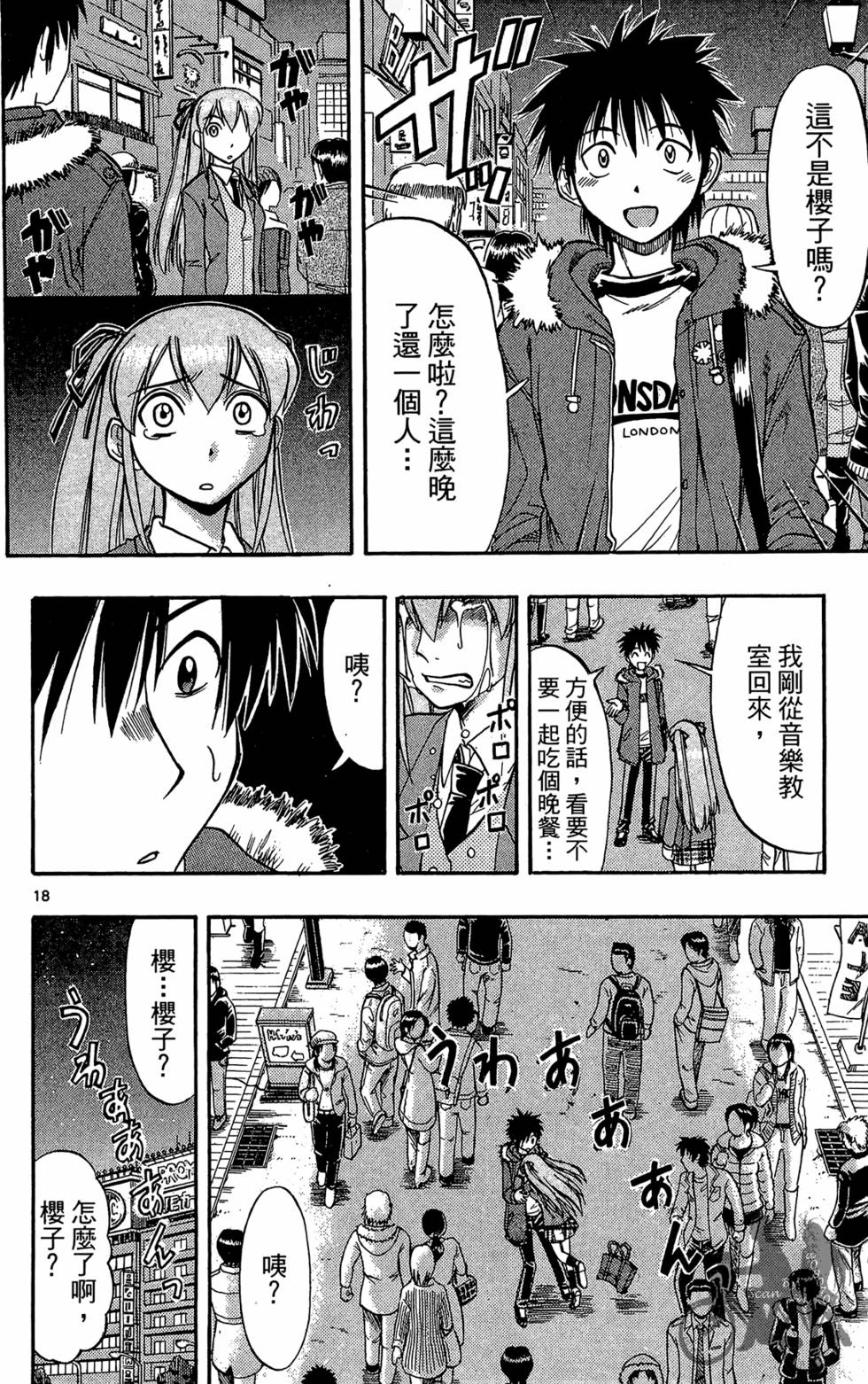 第39页