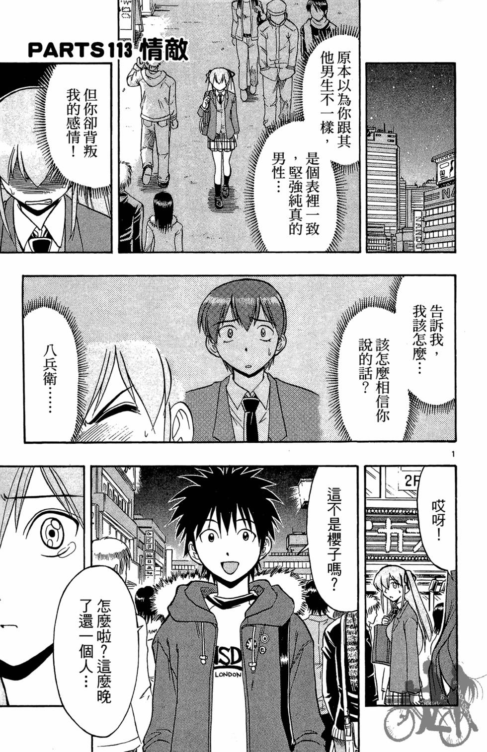 第40页
