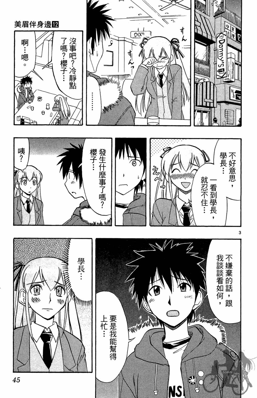 第42页