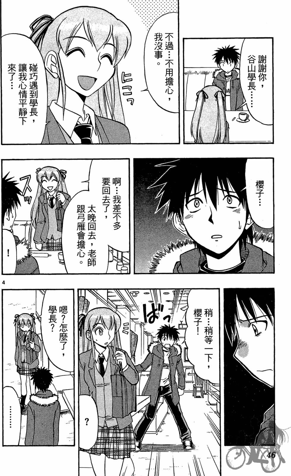 第43页