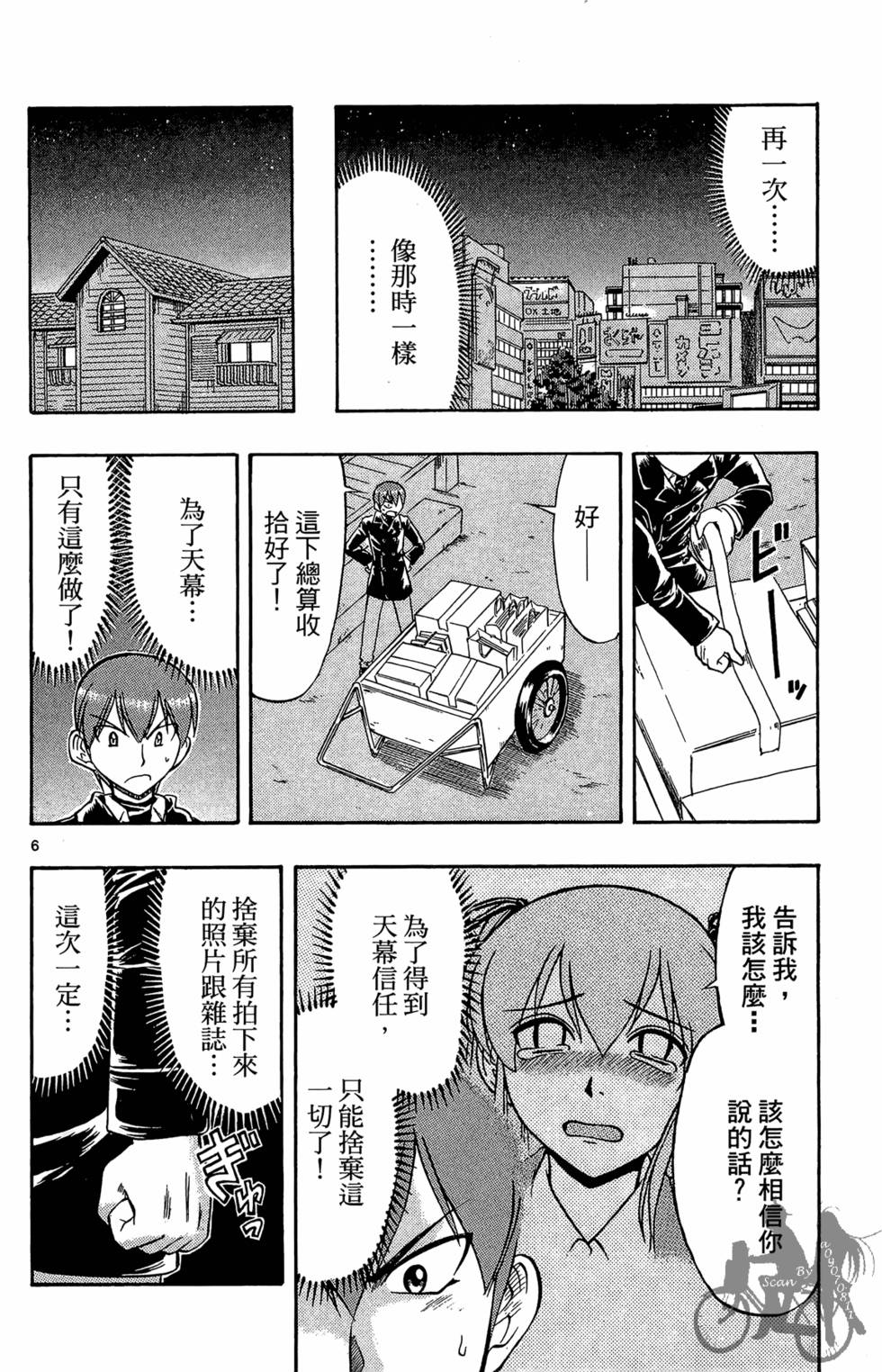 第45页