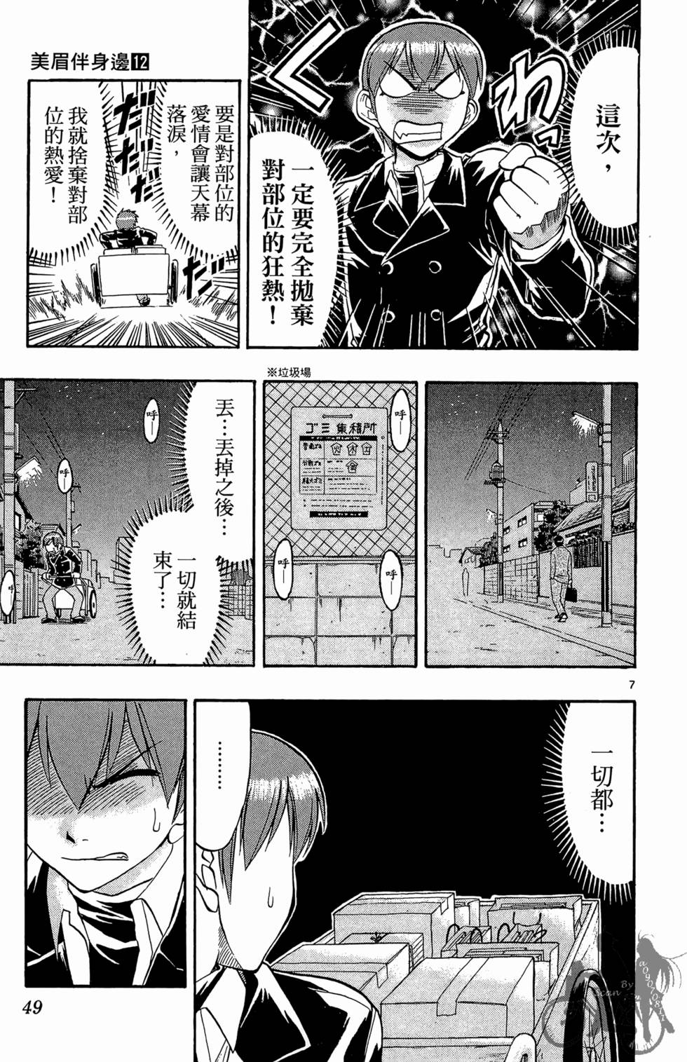第46页
