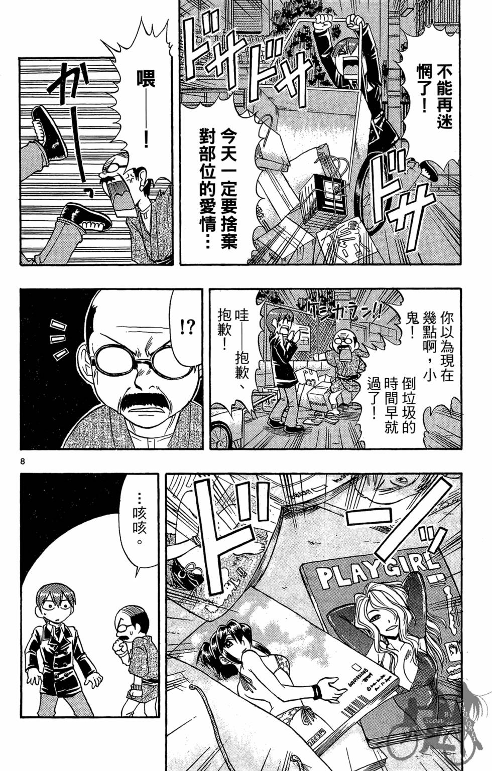 第47页