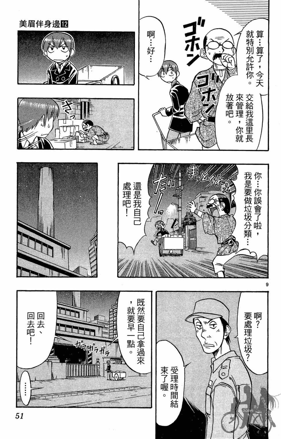 第48页