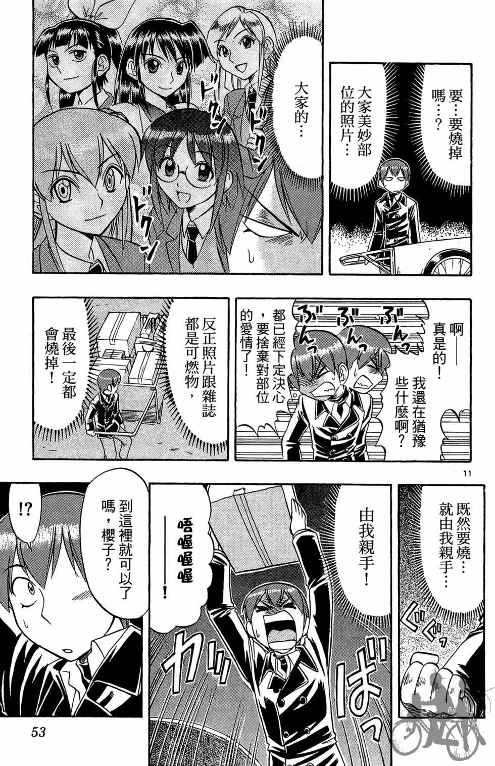 第50页