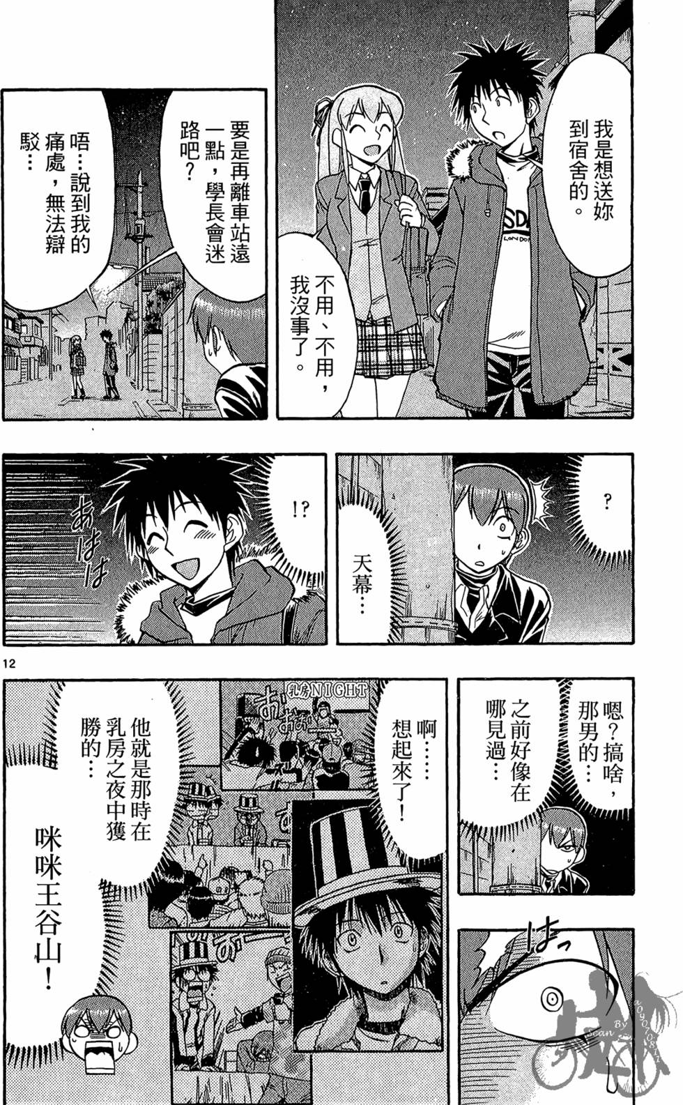 第51页