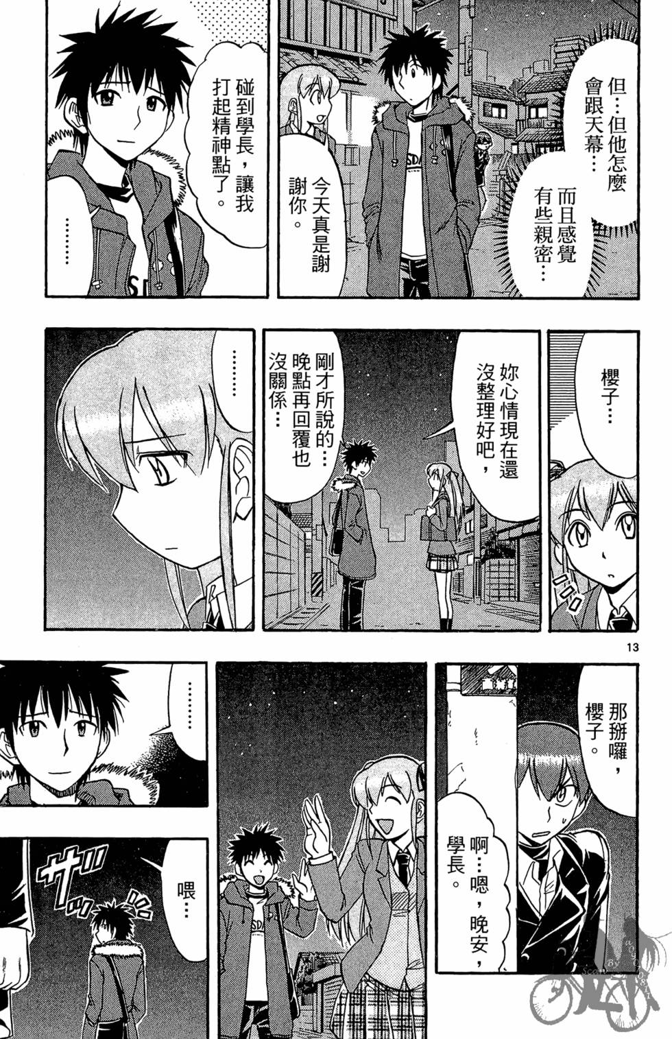 第52页
