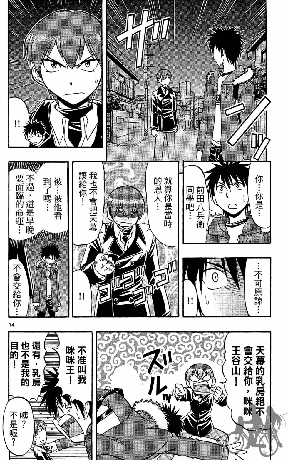 第53页