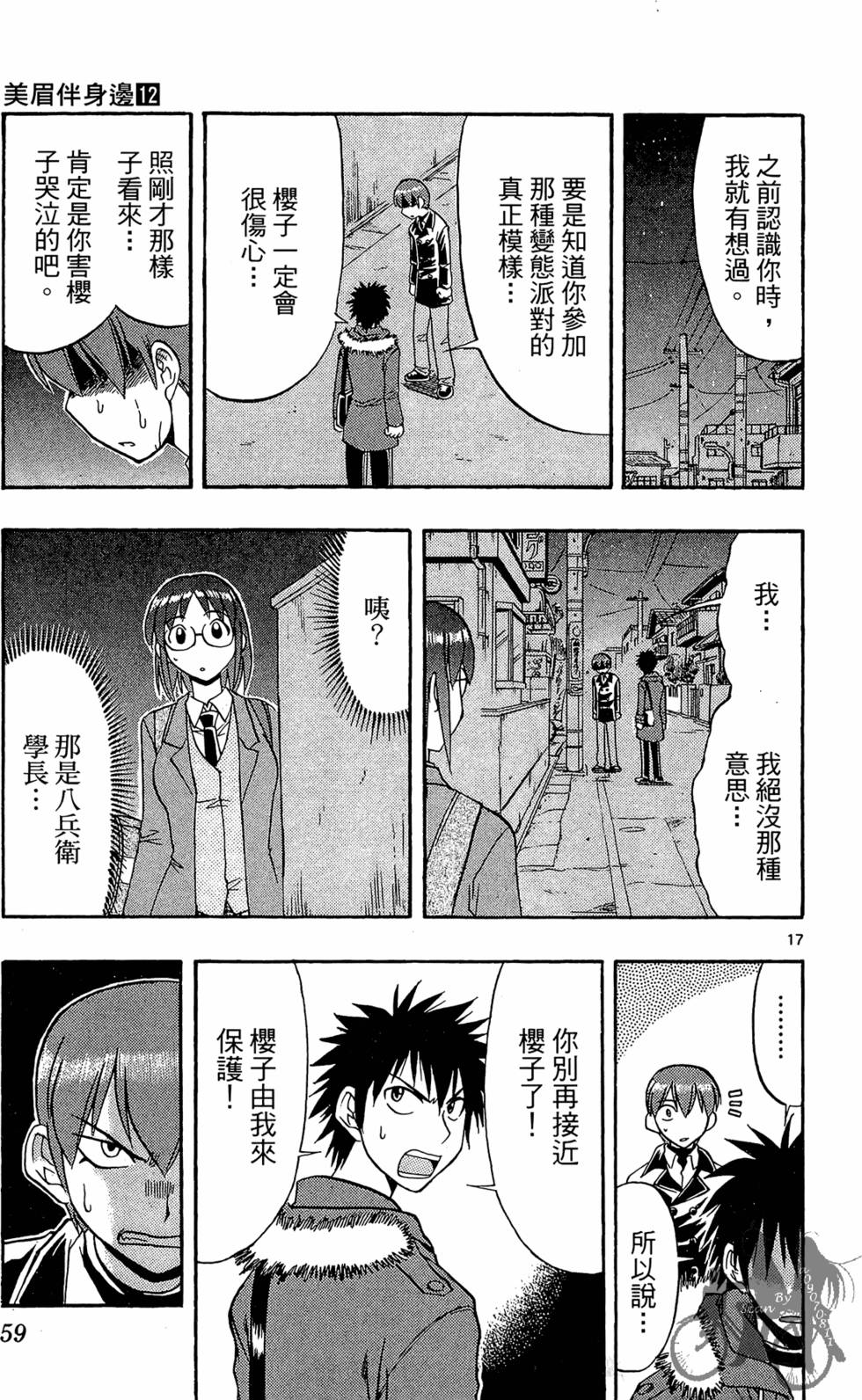 第56页