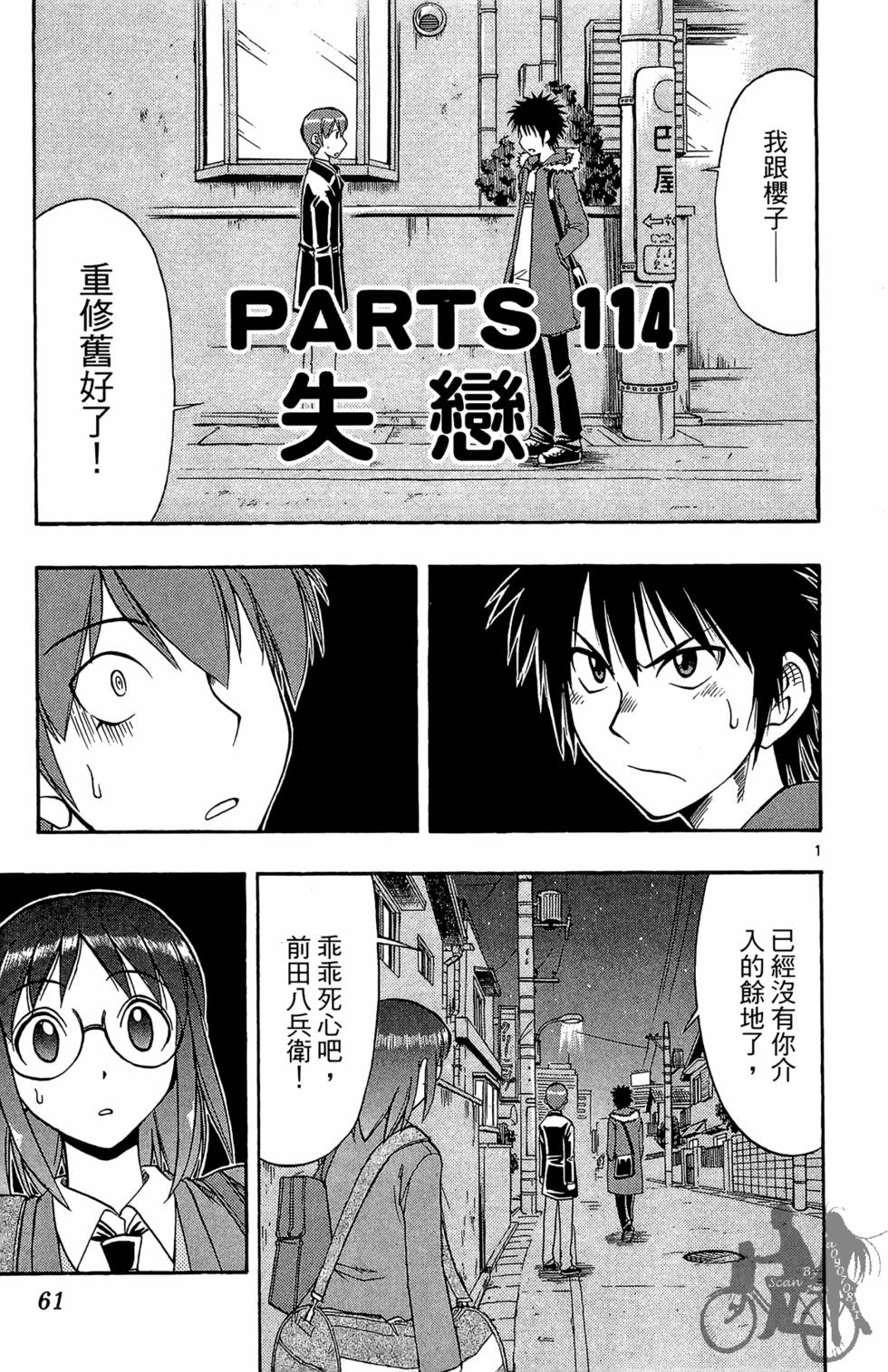 第58页