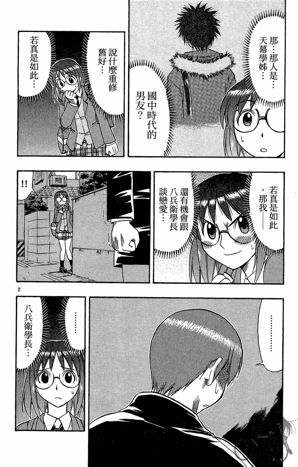 第59页