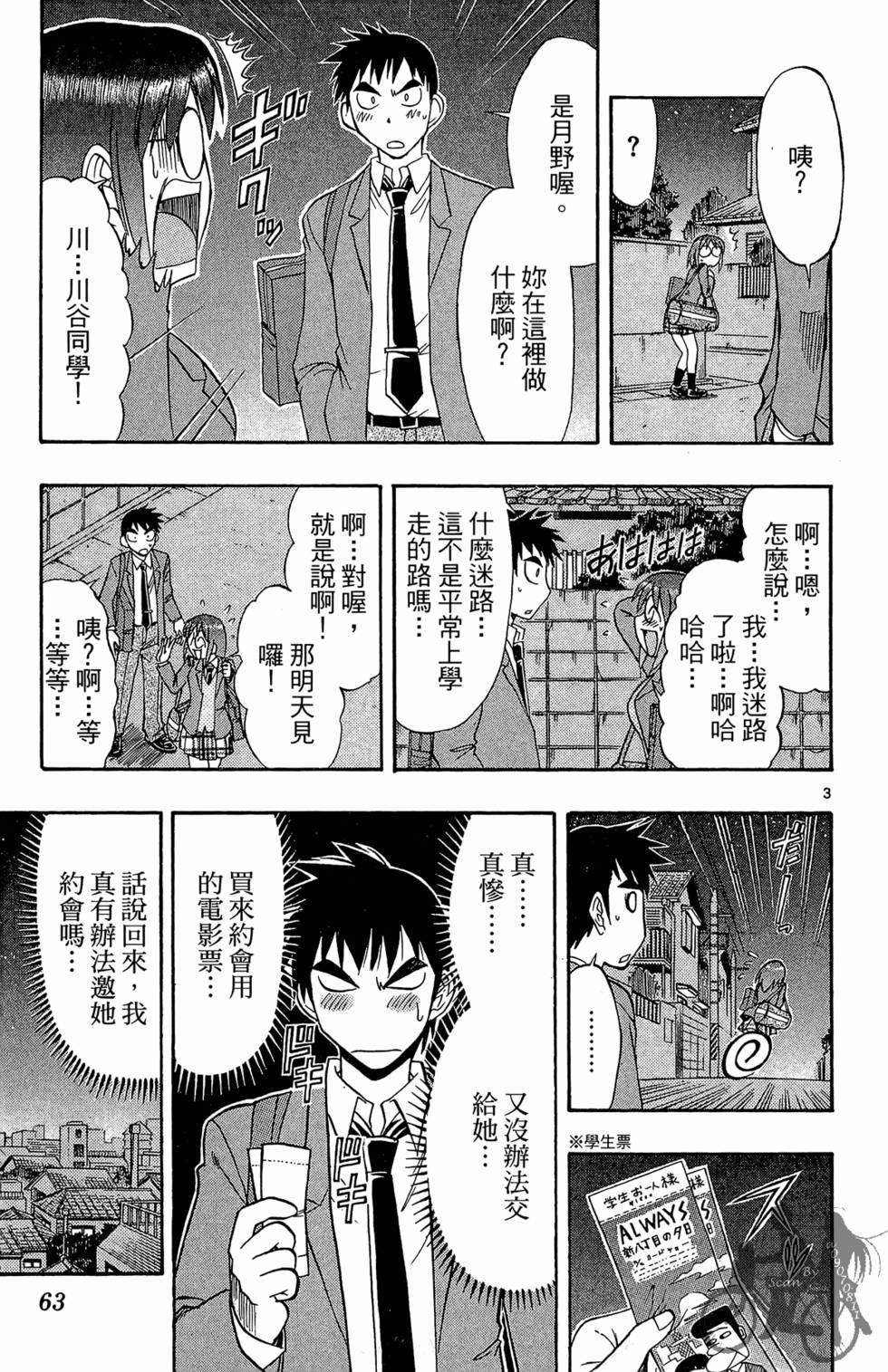 第60页