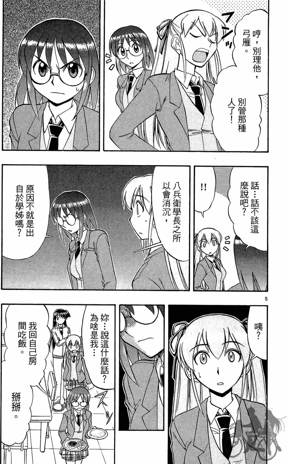 第62页