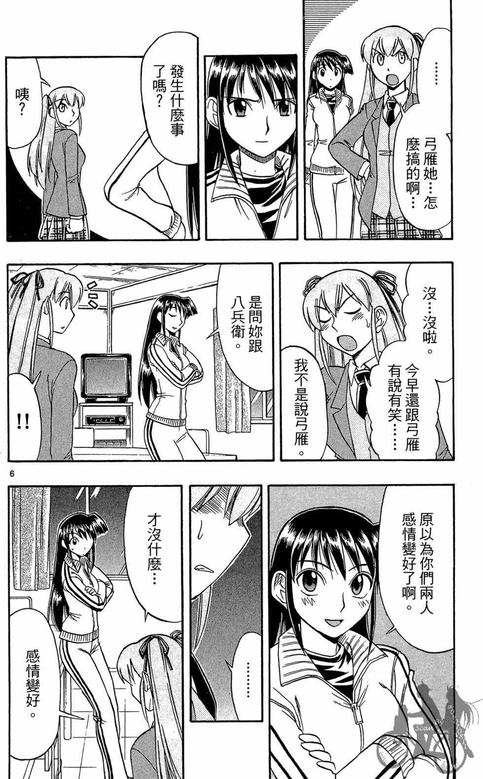 第63页