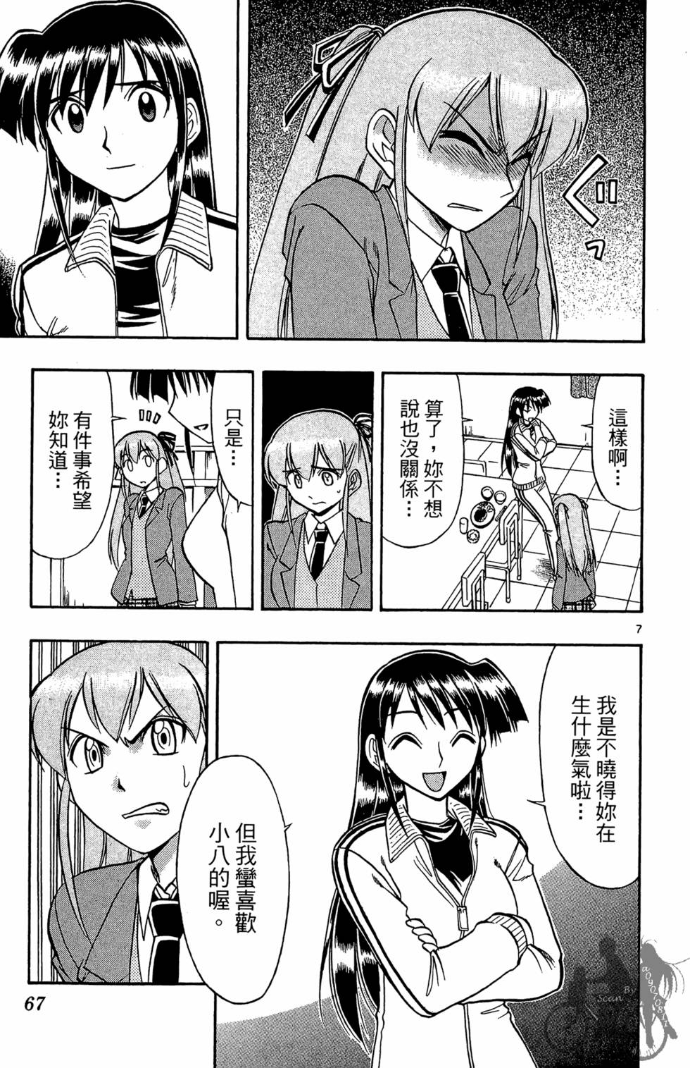 第64页