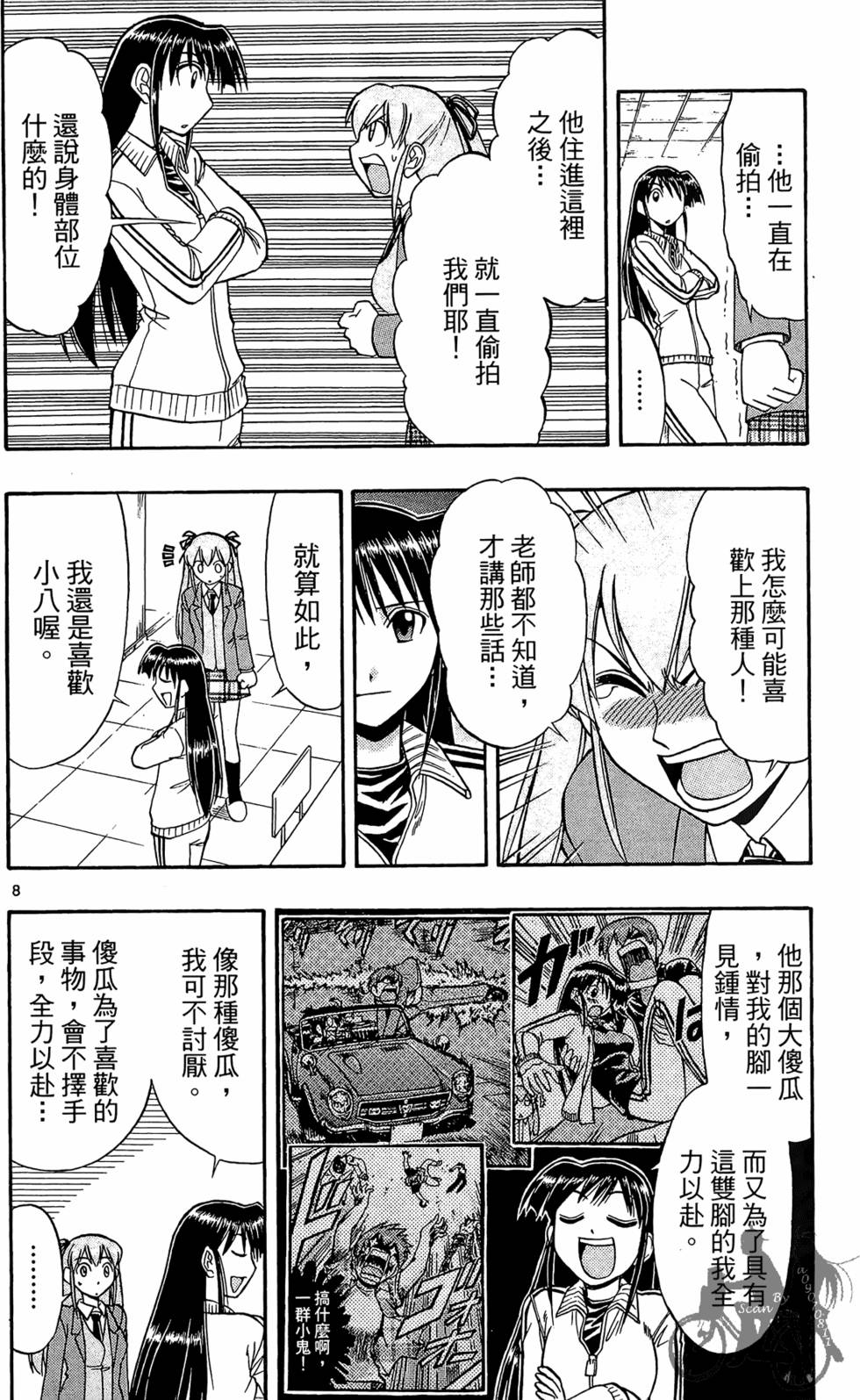 第65页