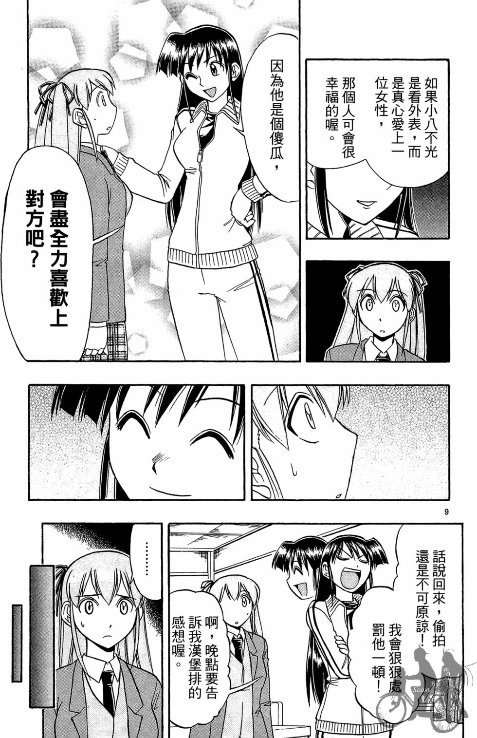 第66页