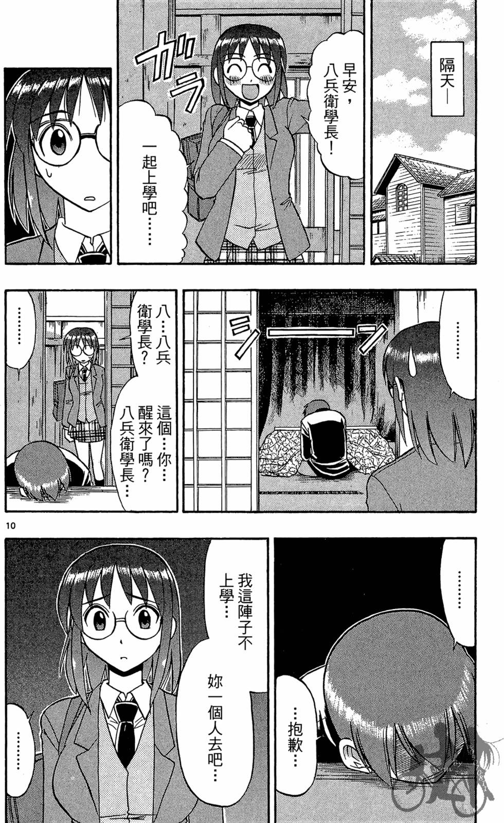第67页