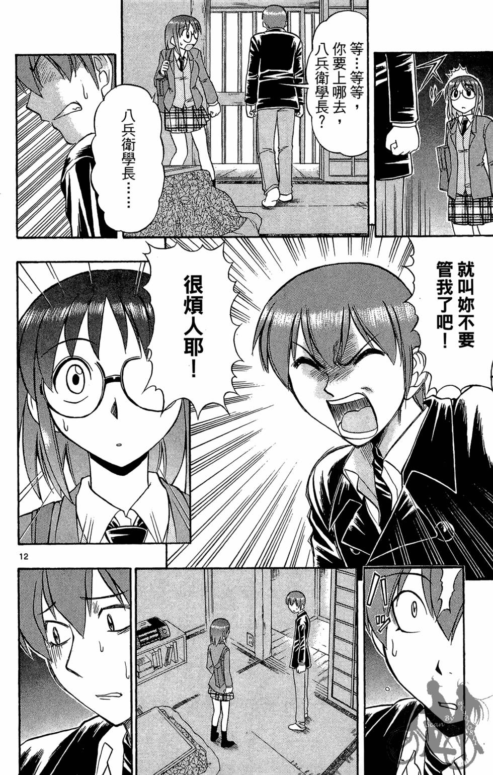 第69页