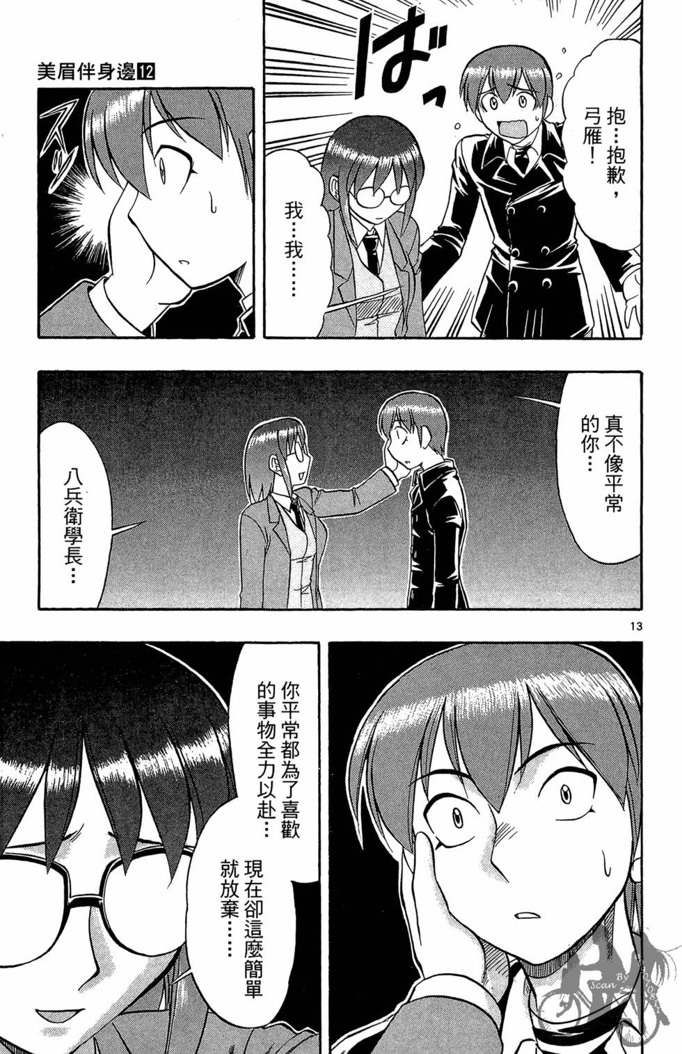 第70页