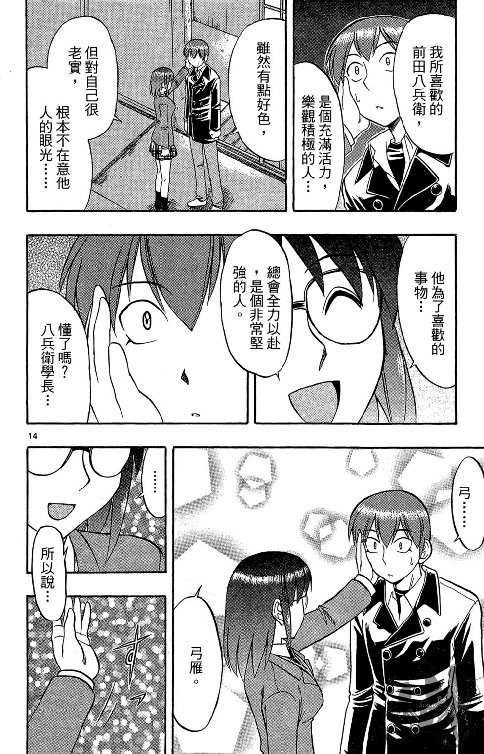 第71页