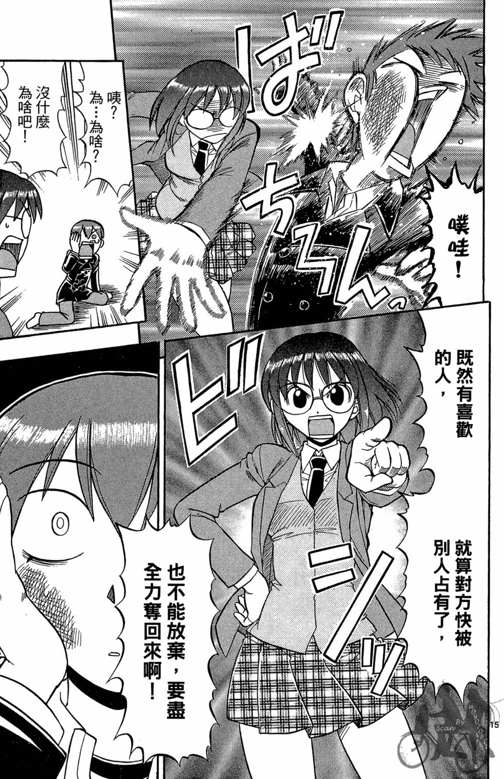 第72页