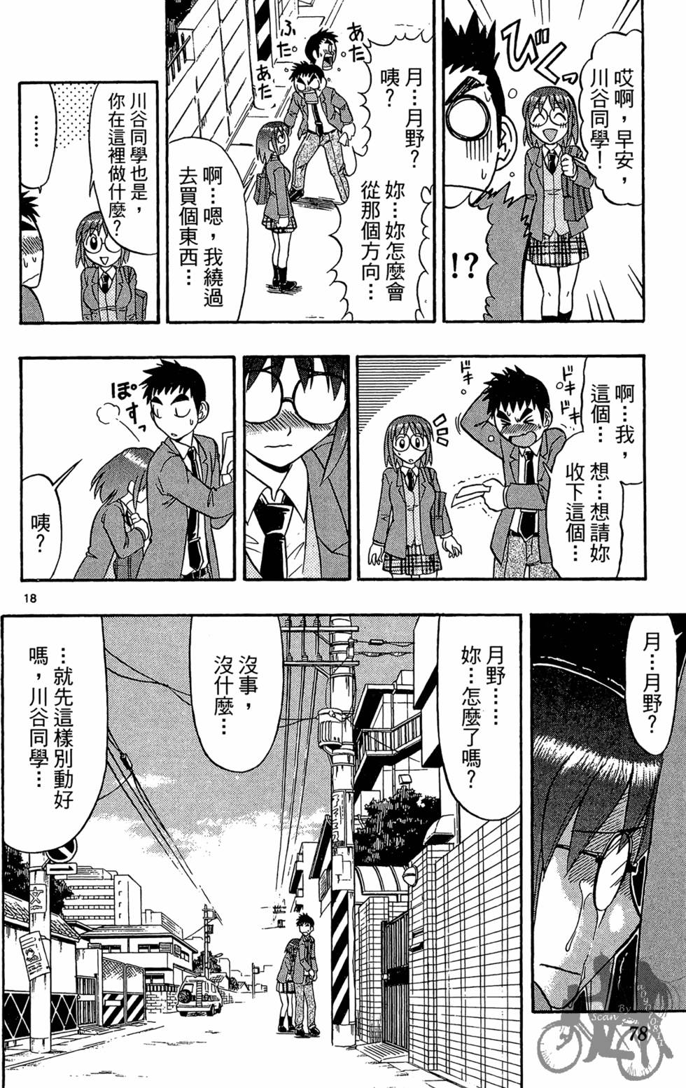 第75页